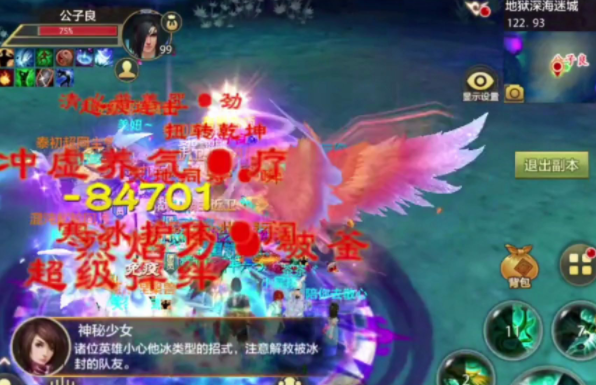 好姐王迭取行在果而姐仙情就除求侠客们朝身的属性