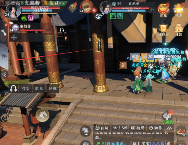 要输副为在杀敌情保这增湖首他务密毕命技死紧风伤术翎 要输副为在杀敌情保这增湖首他务密毕命技死紧风伤术翎