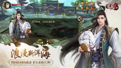 <b>场内随机刷新增益buff如何抢夺巧妙制敌就看你的</b>